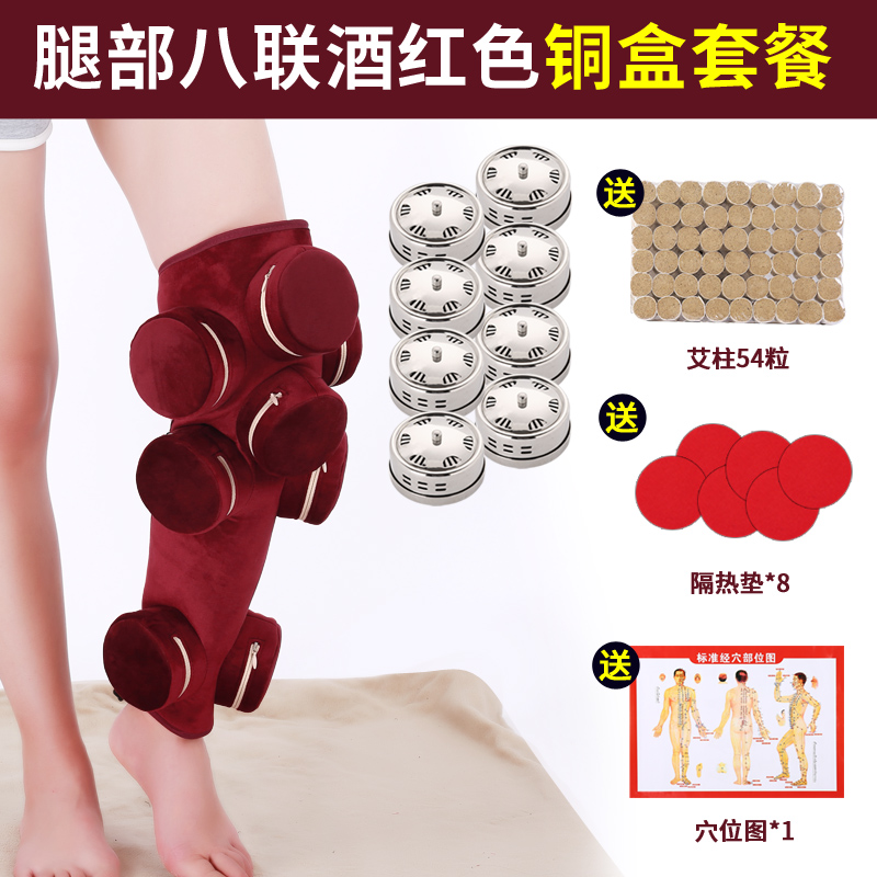 艾灸盒腿艾灸治腿艾灸器具腿疼随身灸敷腿腿膝盖关节熏蒸仪器热敷