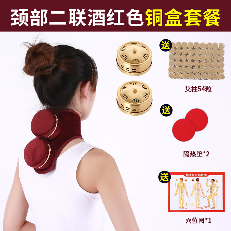 艾灸盒随身灸家用热敷袋家用熏蒸仪器敷颈椎膝盖关节多用隔热防烫