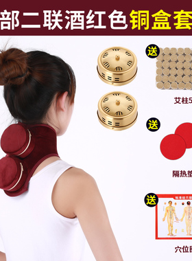 艾灸盒随身灸家用热敷袋家用熏蒸仪器敷颈椎膝盖关节多用隔热防烫