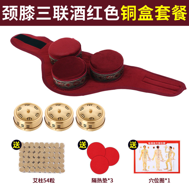 家用颈椎膝盖关节多功能家用便携按摩温熏调理器