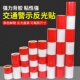 红白黄黑警示桩反光膜电线杆反光贴交通膜电力膜安全柱子反光贴纸