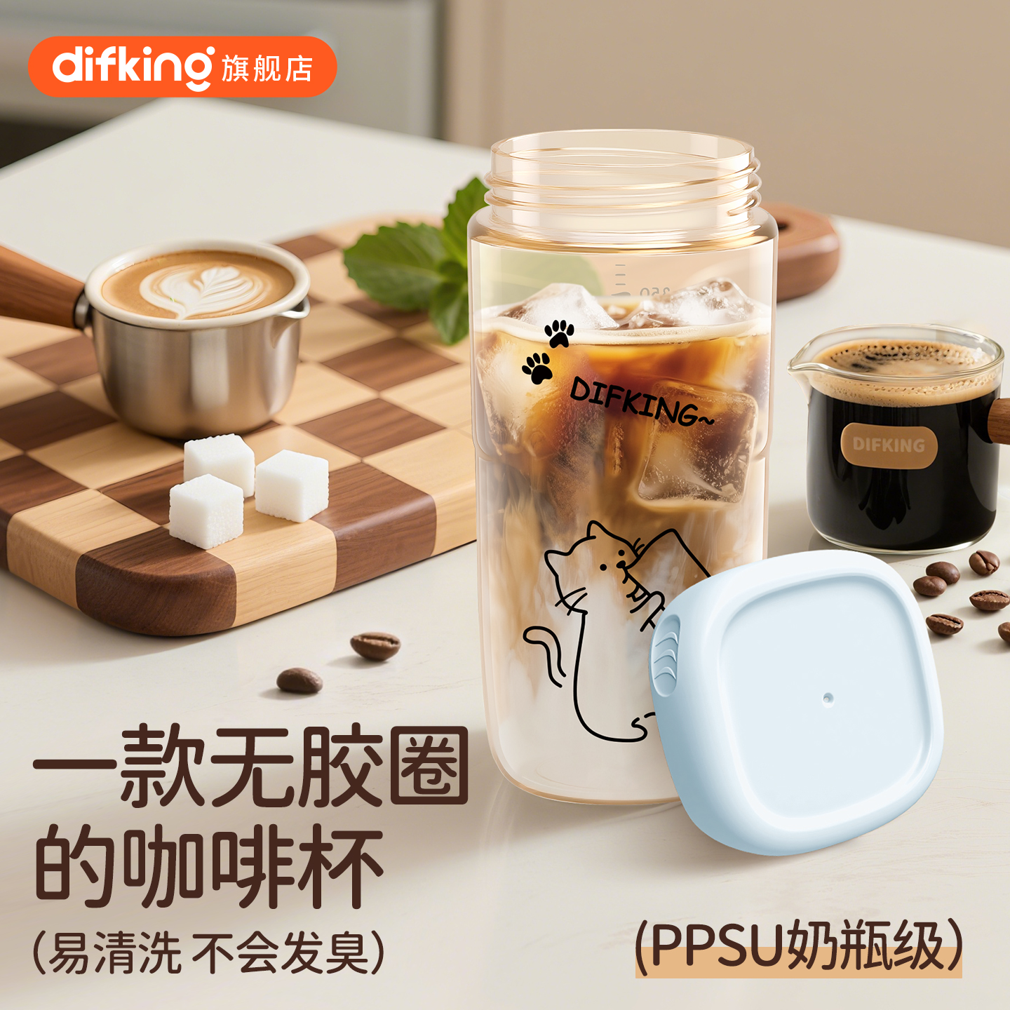 【无胶圈不臭】高颜值便携咖啡杯