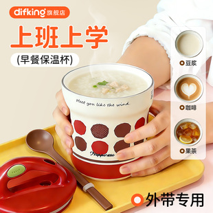 保温早餐杯带盖勺陶瓷粥豆浆燕麦宽口便携外带上班族办公室水杯子