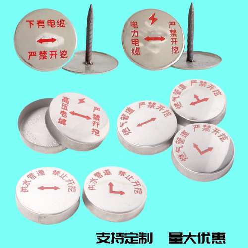 不锈钢走向牌下有电缆标识牌燃气供水电力地钉镶嵌式地面地标牌