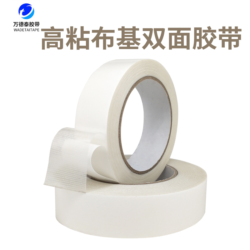 Wandetai băng vải hai mặt có độ dẻo cao mạnh mẽ mặt đất thảm triển lãm đám cưới nối sàn cố định không dấu vết mà không để lại băng dính vải lưới mờ 	băng keo vải màu xám	 băng keo vải cách nhiệt