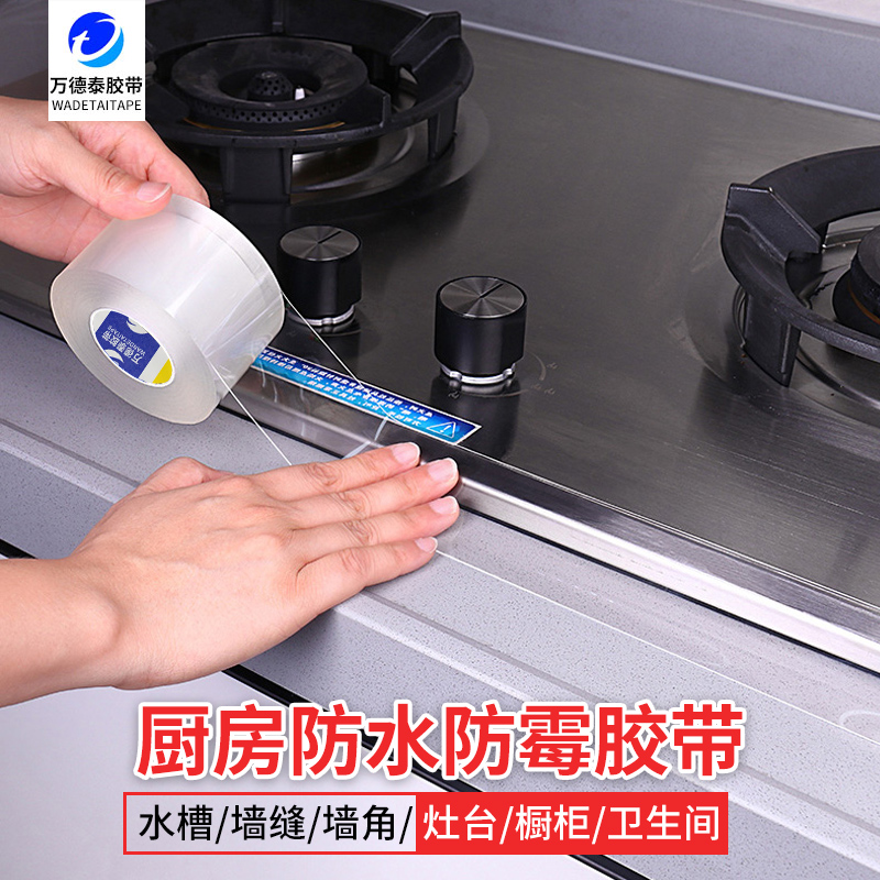 băng keo vải siêu dính Wandetai Nhà bếp Băng dính chống thấm nước Chống ẩm mốc Tường Góc nhà bếp Làm đầy vẻ đẹp Đường may Miếng dán chống ẩm Chậu rửa Băng keo Không có keo dư Nhãn dán tường một mặt băng keo vải chịu nhiệt cao băng keo vải liên kết
