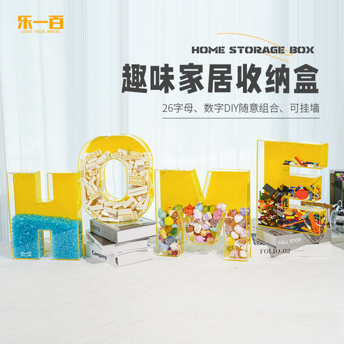 LYB适用乐高积木收纳盒萌粒手办颗粒零件创意桌面摆件挂墙展示盒