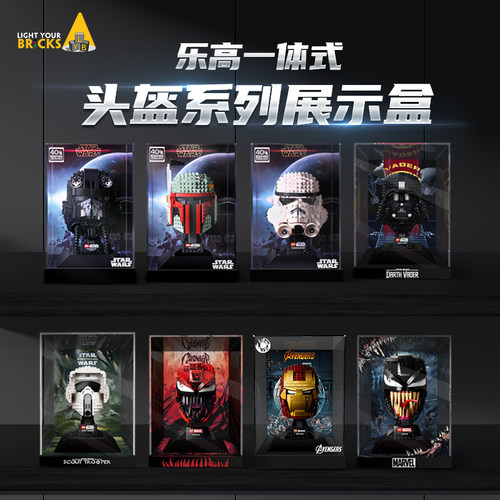 lyb适用乐高漫威钢铁侠系列