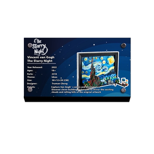LYB乐一百适用于乐高21333梵高星月夜积木模型亚克力展示铭牌