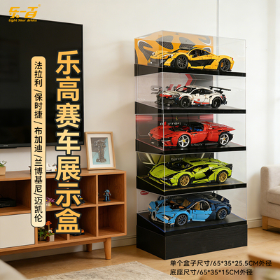 适用于42143法拉利SP3斜坡展示盒