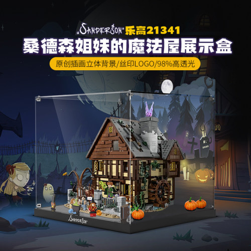 乐一百乐高21341迪士尼女巫