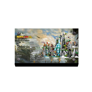 light your bricks适用于乐高80024传奇花果山积木模型展示铭牌