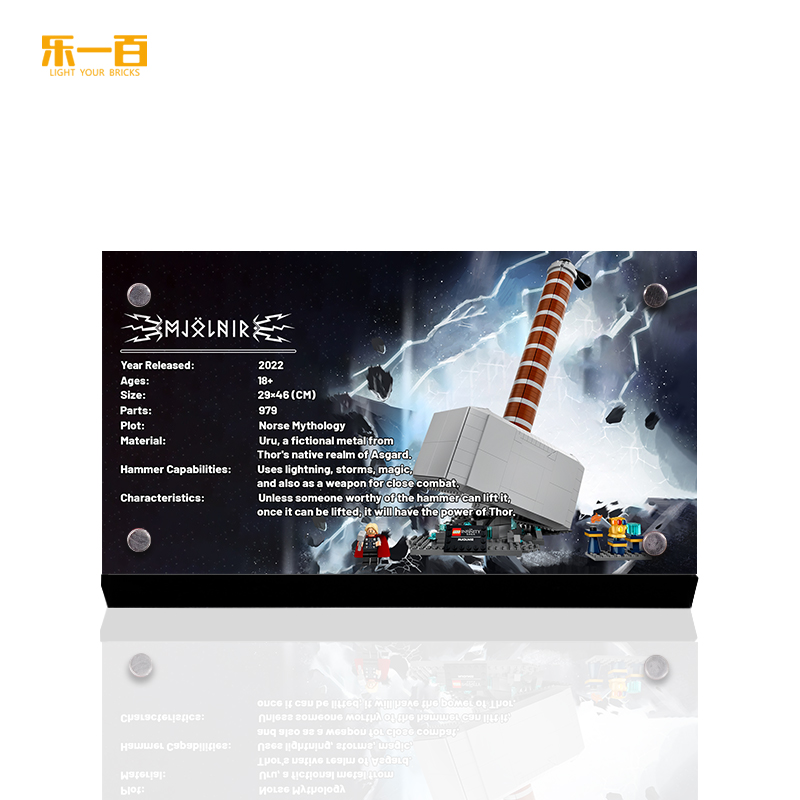 LYB乐一百适用于乐高76209雷神之锤积木玩具模型亚克力展示铭牌