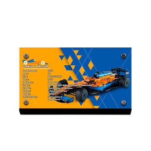 LYB乐一百适用于乐高42141迈凯伦F1方程式赛车亚克力展示铭牌