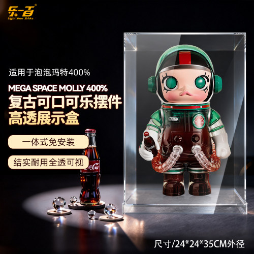 乐一百适用泡泡玛特MEGA SPACE MOLLY400%复古可口可乐系列展示盒