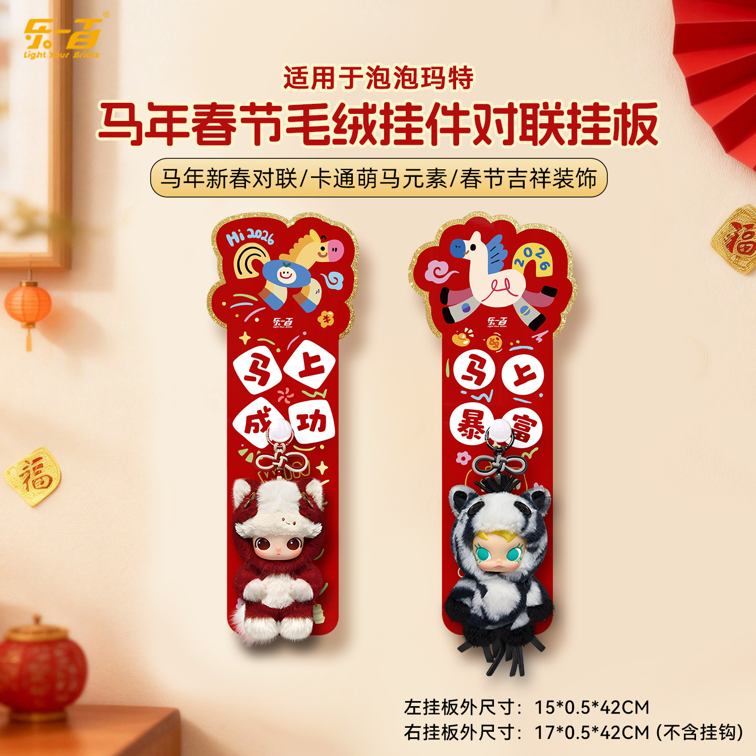 LYB适用泡泡玛特马力全开毛绒挂件盲盒玩具摆件礼物sp收纳展示盒,模玩/动漫/周边/娃圈三坑/桌游,动漫电子/道具/本子,淘宝优惠券,粉丝福利购,淘宝优惠卷