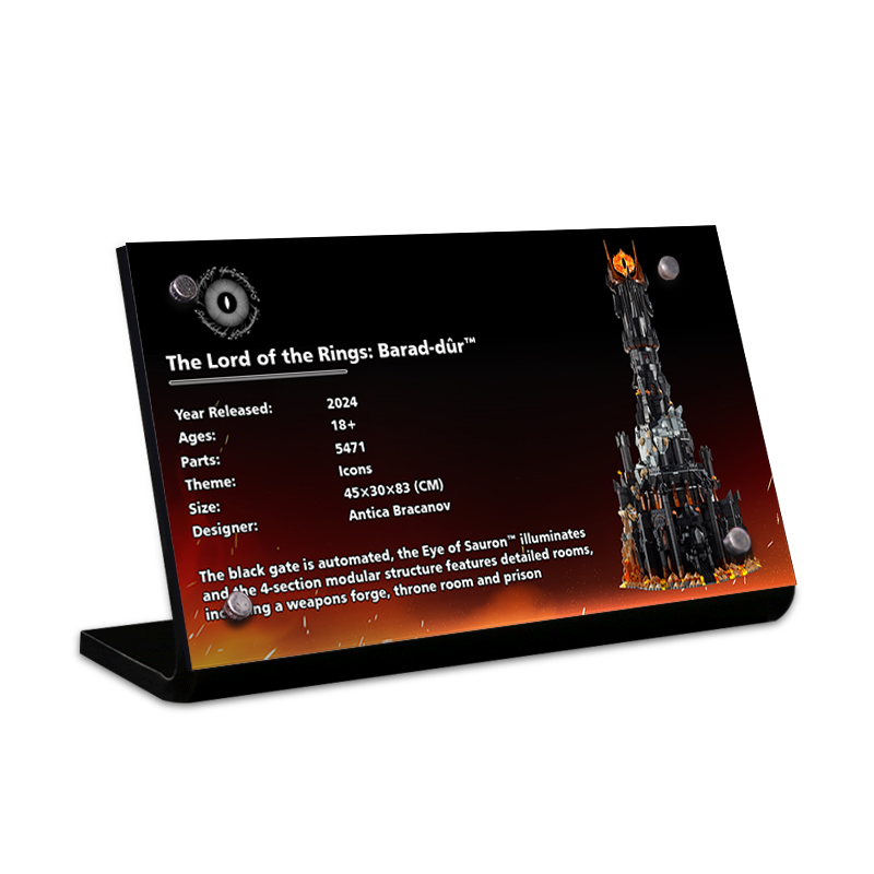 乐一百适用乐高魔戒10333指环王巴拉都黑塔亚克力铭牌展示牌