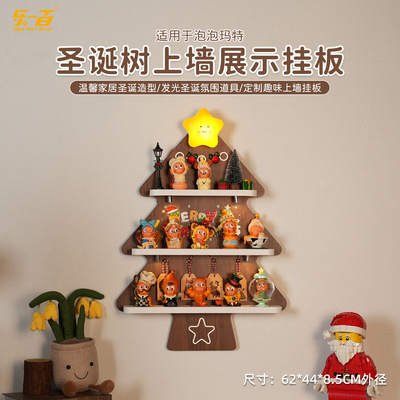 适用于盲盒手办收纳展示架子