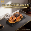 [Applicable to 42093] All-In-One + Display Stand Model
