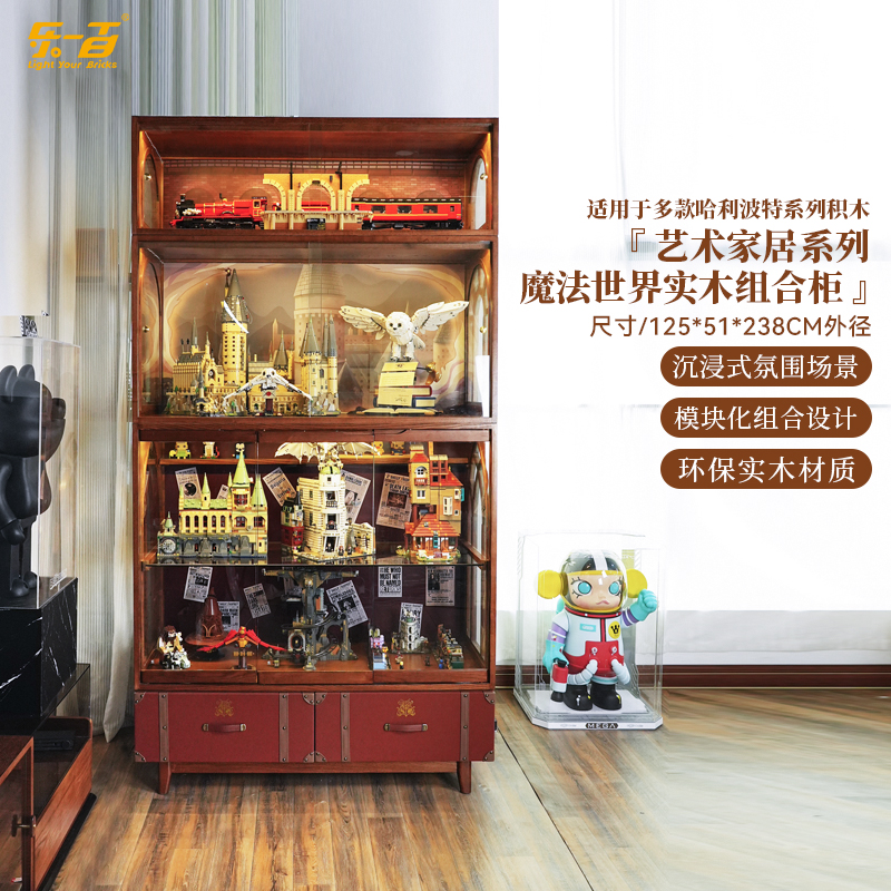 乐一百适用乐高哈利波特系列展示