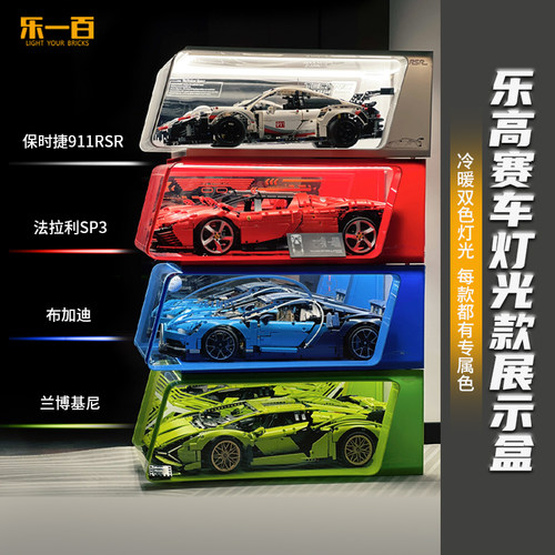 lyb适用乐高超系列积木布加迪