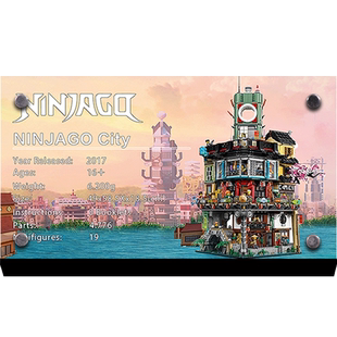 Light your bricks 适用乐高街景70620幻影忍者城 亚克力展示铭牌