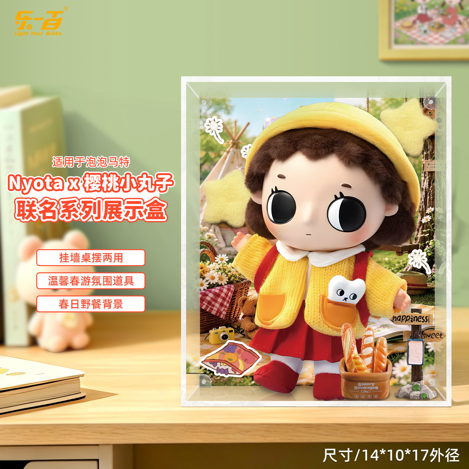 适用于Nyota樱桃小丸子展示盒图片
