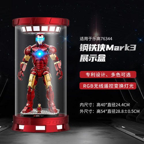 乐一百漫威钢铁侠Mark3展示盒