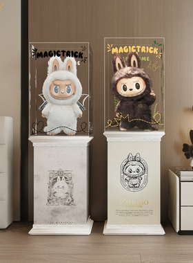 乐一百适用泡泡玛特zimomo展示盒罗马柱底座大首领大天使大娃收纳