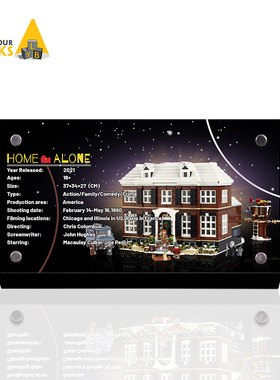 lightyourbricks适用于乐高积木模型21330小鬼当家亚克力展示铭牌