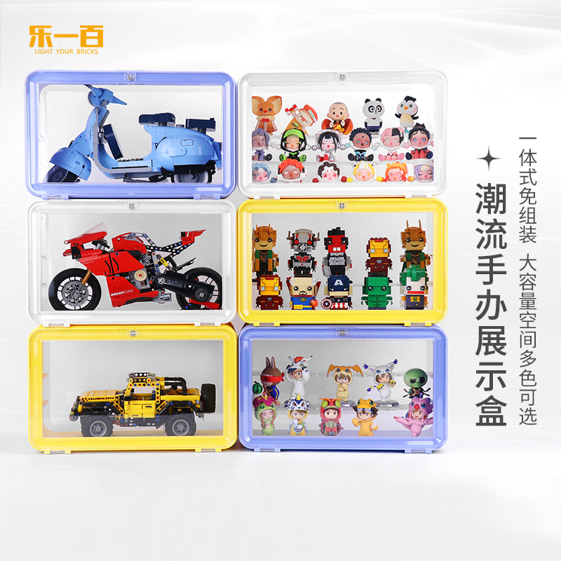 LYB适用泡泡玛特展示盒公仔手办模型盲盒收纳展示架乐高收纳盒