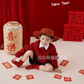 装 立体福新年主题儿童摄影服3岁 8岁拍照衣服道具影楼写真艺术照