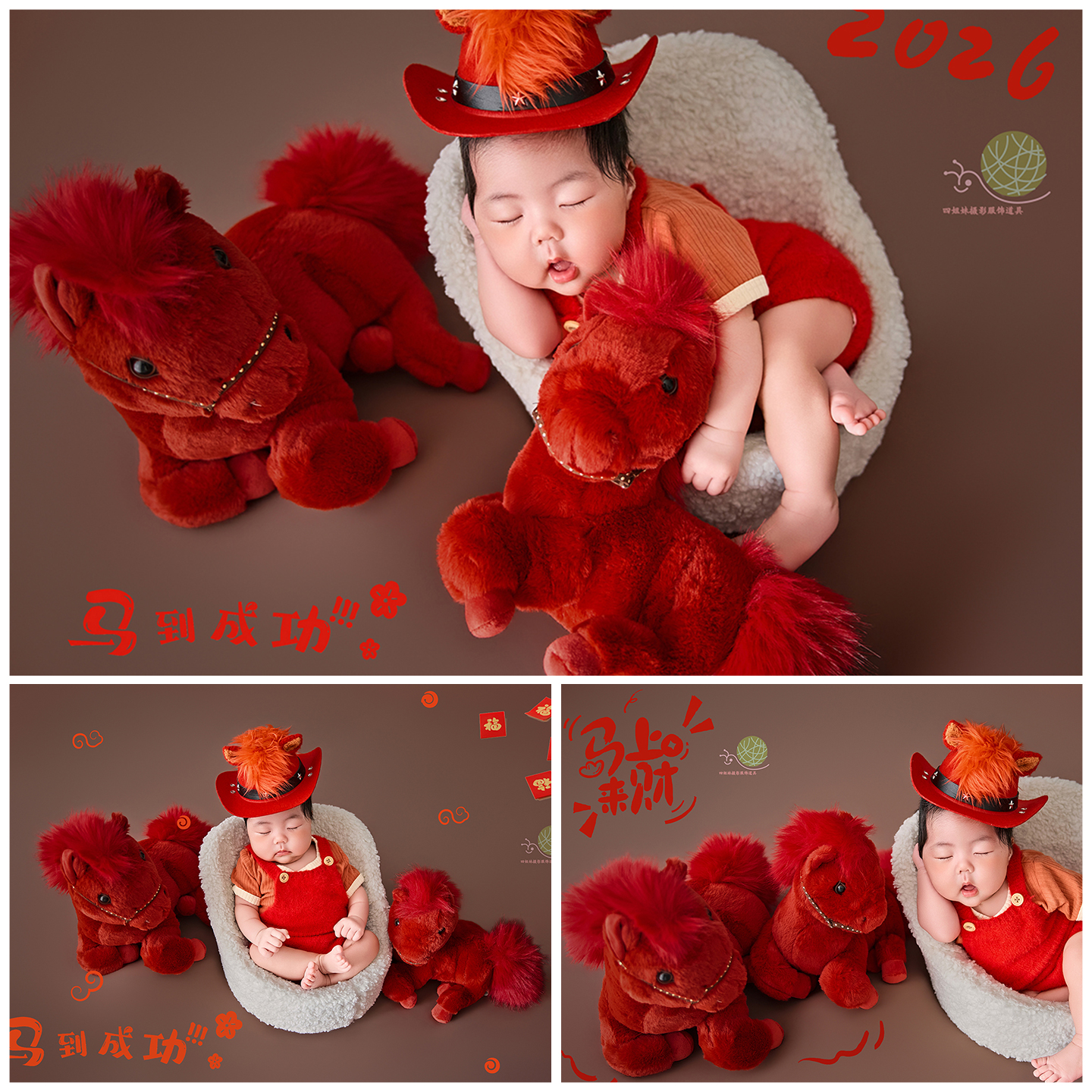 新生儿红牛仔马主题摄影服装
