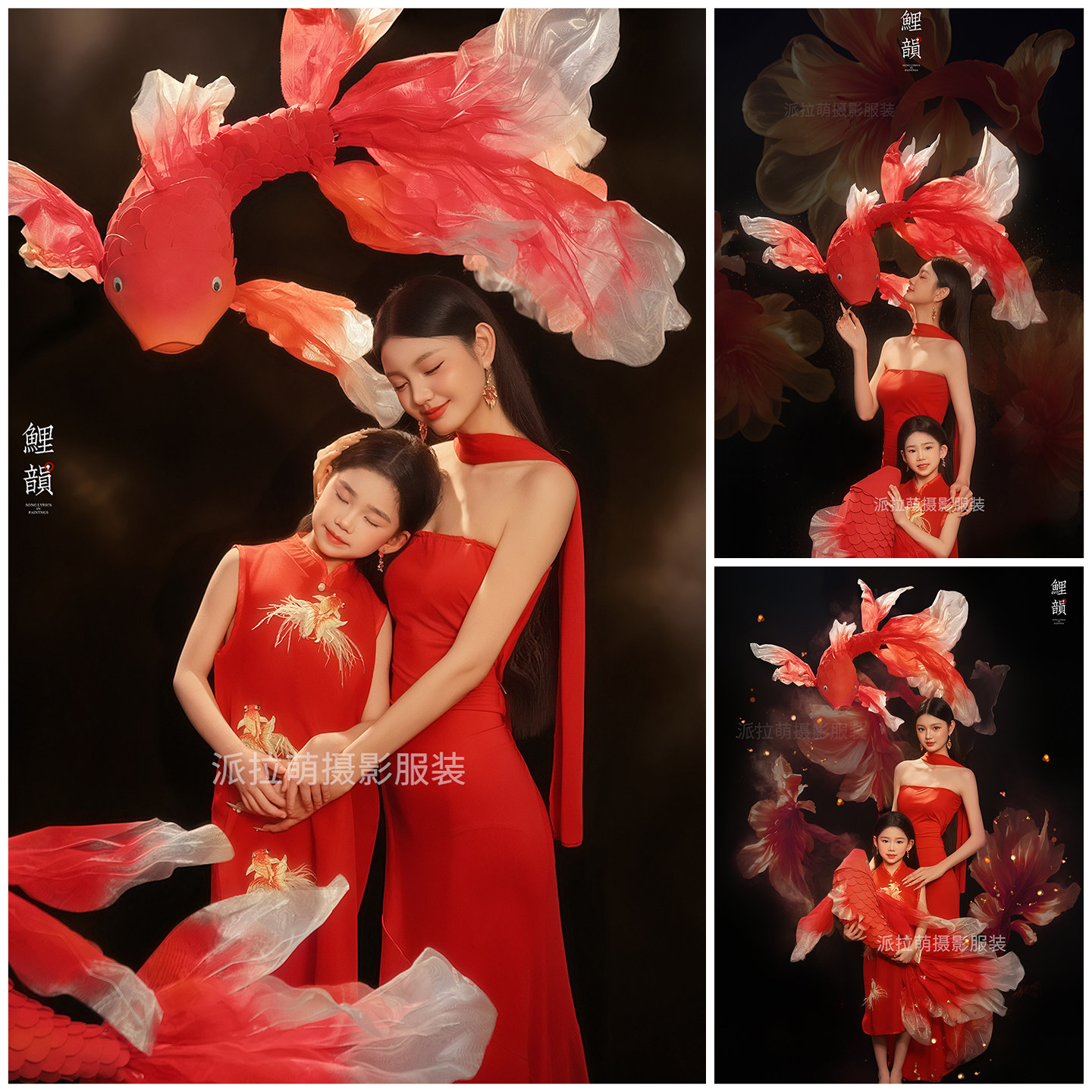 中国红礼服新年红色锦鲤亲子装母女装中式艺术照氛围感影楼写真照
