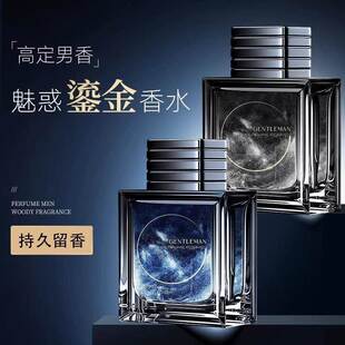 古龙香水官方旗舰店蔚蓝男士正品大牌斩女香持久留香高档淡香礼物