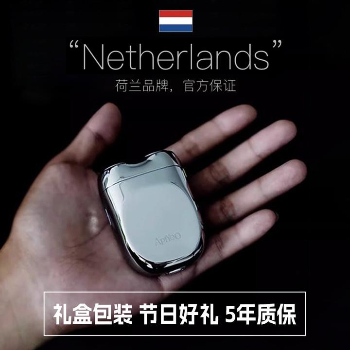 荷兰车载迷你旅游便携式剃须刀男士电动刮胡刀旅行送男友礼盒便携