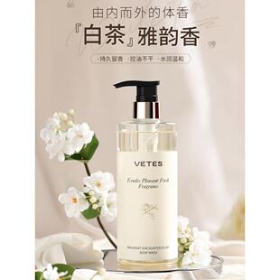 沐浴露香水型持久留香72小时香体后背滋润男女士乳液洗发水套装夏