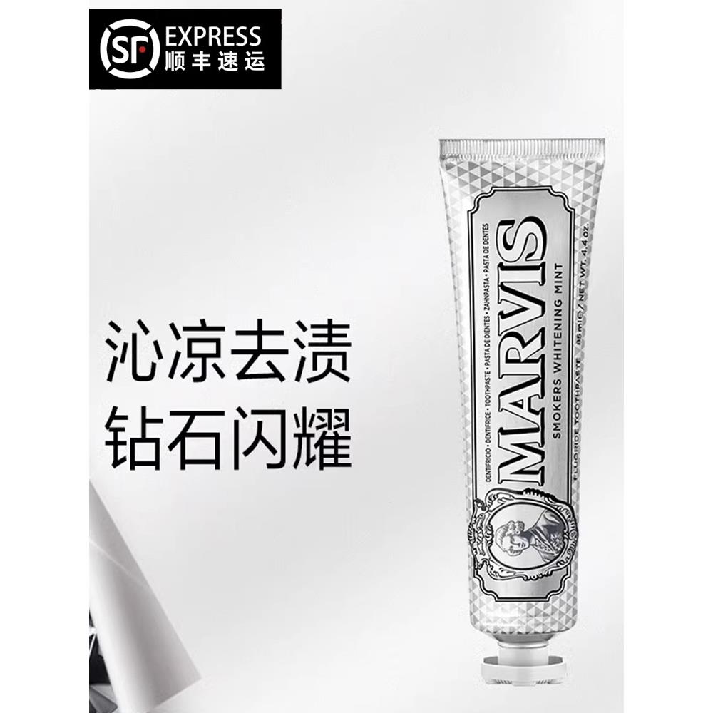 牙膏专用男士去烟渍牙膏亮白薄荷深层清洁保持口气清新意大利
