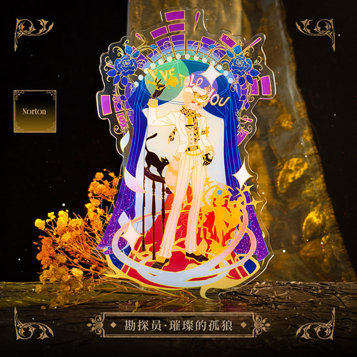 同人谷园丁守夜人作曲家隐士勘探员渔女周边动漫吧唧立牌色纸