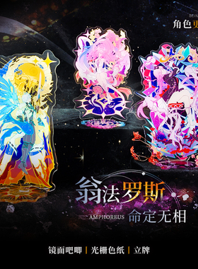 同人谷丹恒长夜月白厄昔涟那刻夏遐蝶流萤知更鸟周边动漫吧唧