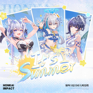 崩坏3同人谷游戏琪亚娜布洛妮娅雷电芽衣周边动漫立牌吧唧镭射票