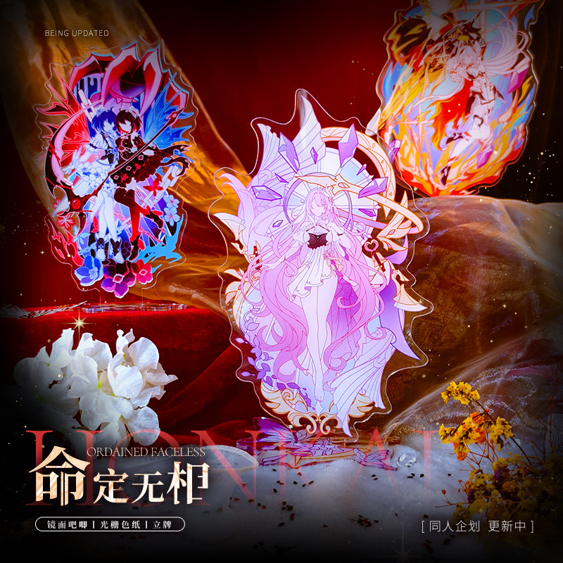 同人谷爱莉希雅德莉莎希儿琪亚娜符华周边动漫吧唧立牌色纸 - 实物图