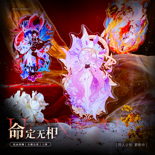 同人谷爱莉希雅德莉莎希儿琪亚娜符华周边动漫吧唧立牌色纸