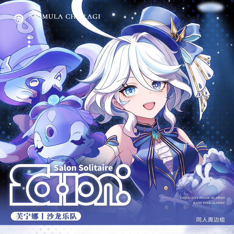 同人谷枫丹水神芙宁娜沙龙乐队芙芙周边动漫立牌吧唧徽章书签,模玩/动漫/周边/娃圈三坑/桌游,动漫挂件/文具,淘宝优惠券,粉丝福利购,淘宝优惠卷