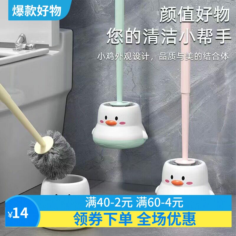塑料马桶刷家用无死角清洁刷卫生间专用壁挂式免打孔厕所清洁套装
