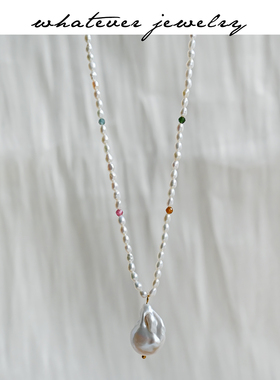 彩色碧玺巴洛克人鱼珍珠项链女