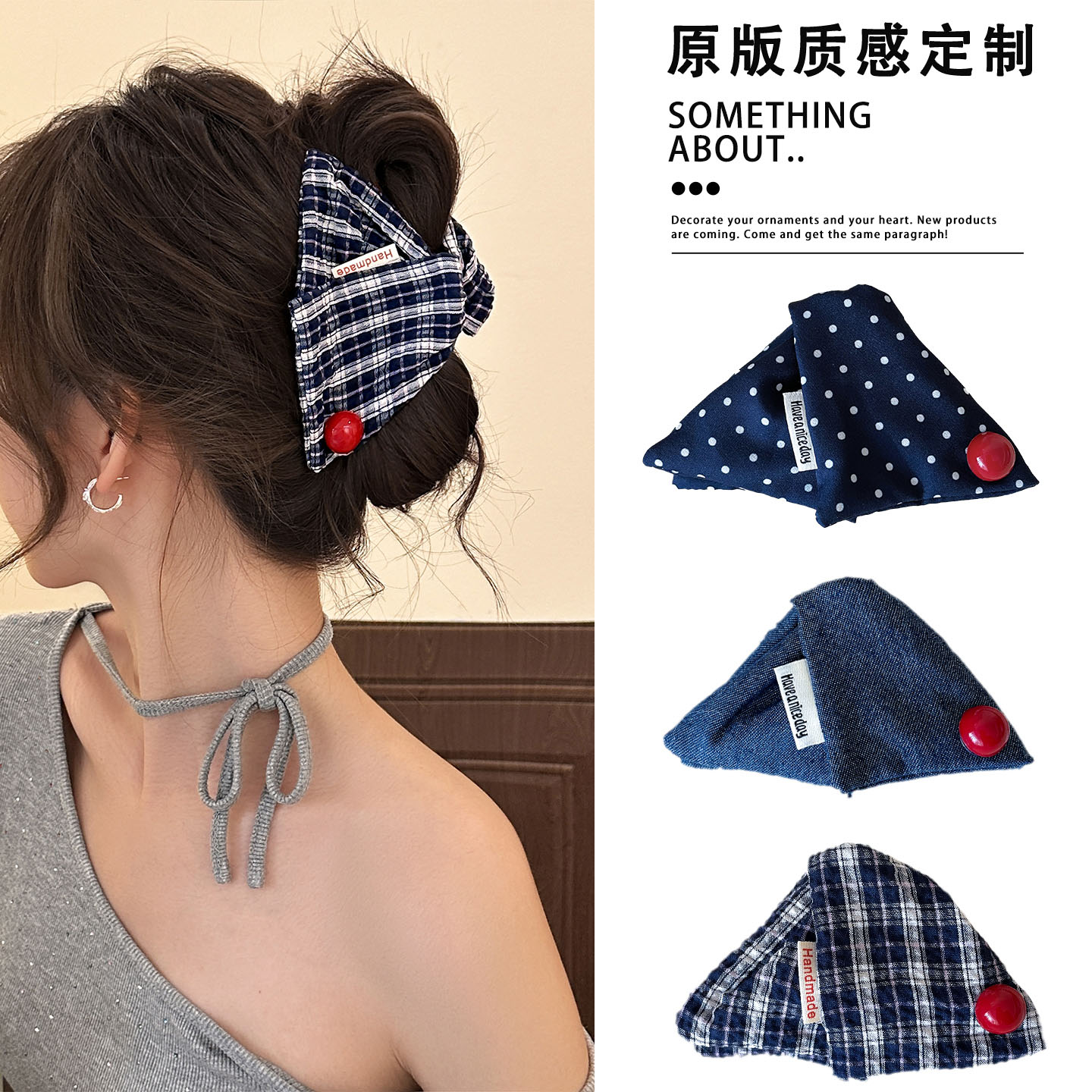 潮流精品，品质保证