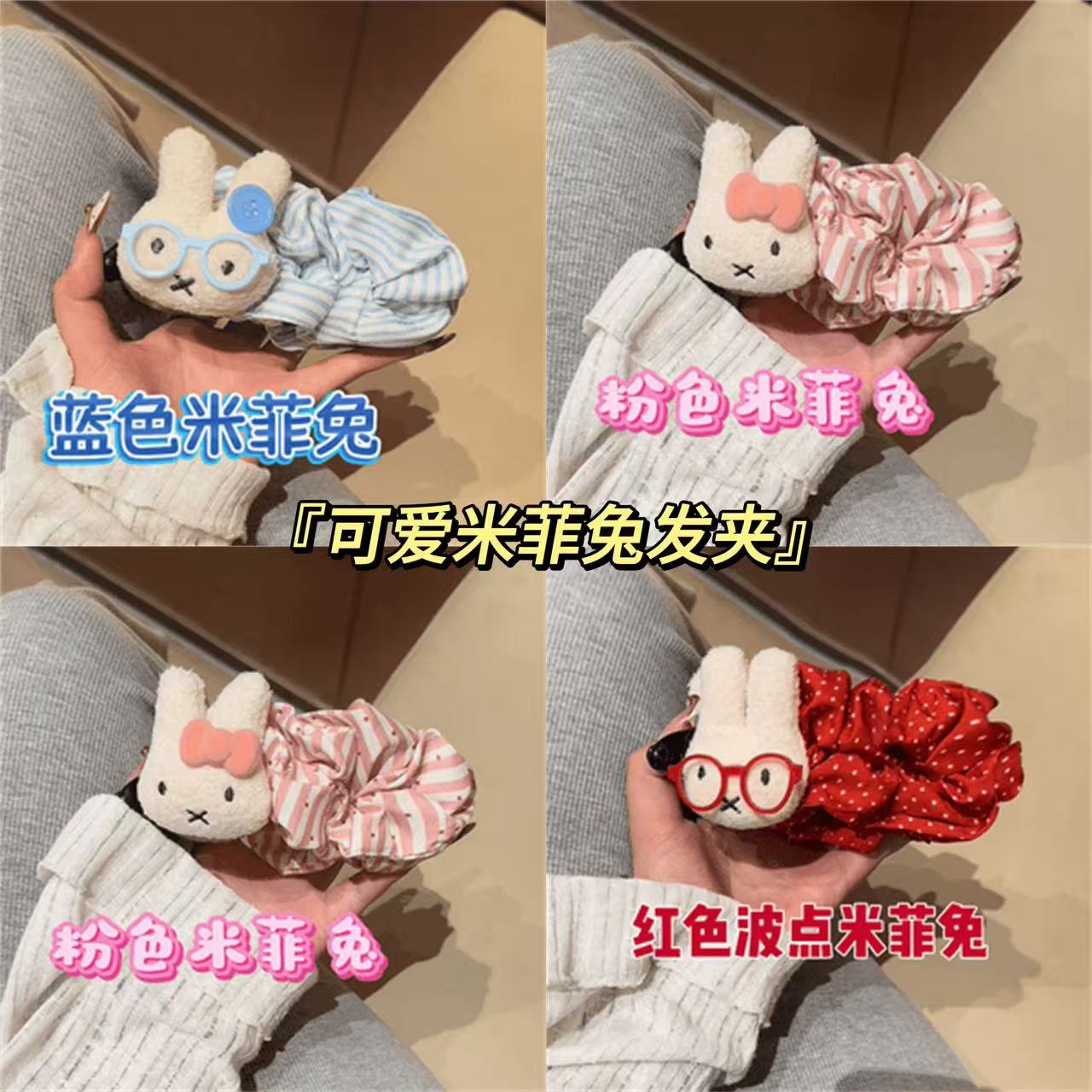 潮流精品,品质保证