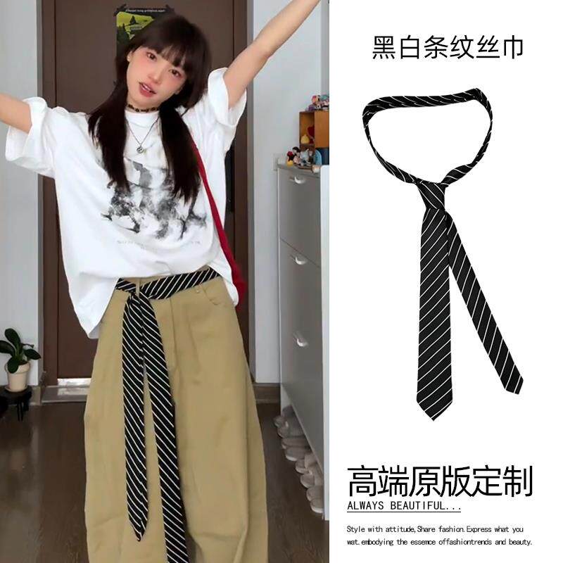 条纹腰带配牛仔裤子配饰领带丝巾搭配长条丝带飘带腰巾裤腰封腰饰