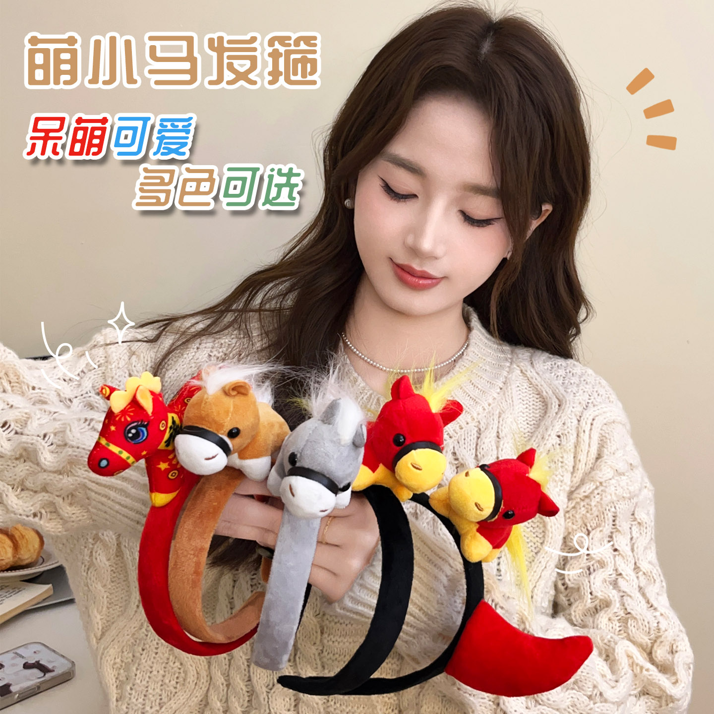 潮流精品，品质保证